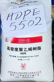 PE塑胶原料 塑料工业的中流砥柱
