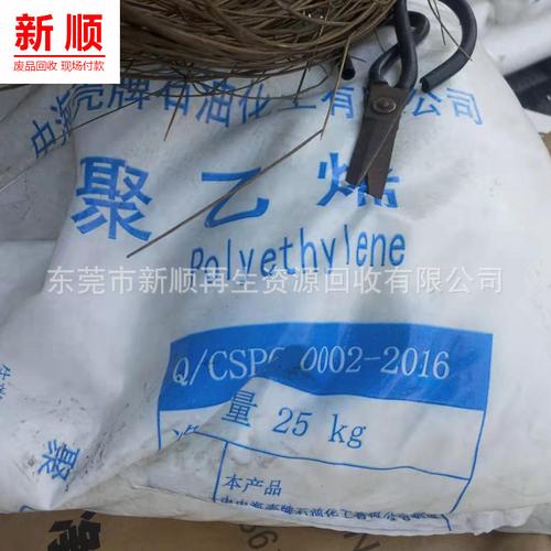 解读pp废塑料回收与塑胶原料回收 如何选择专业的废旧塑料回收厂家