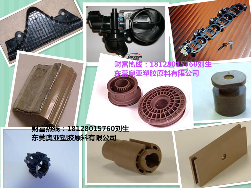 PPS日本东丽A610M-X03产品详情 东莞市奥亚塑胶原料供应的高性能塑料原料